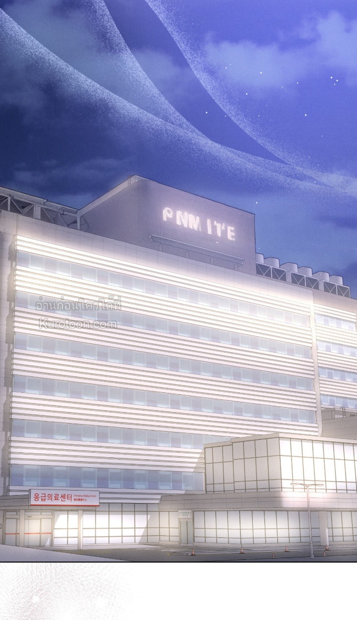 มาเฟียที่รัก (Ash-Covered Innocence) ตอนที่ 9 - รูปที่ 2